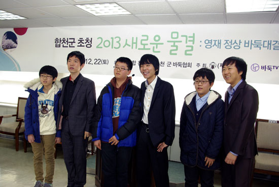 영재 vs 정상 바둑대결 개막식 열려